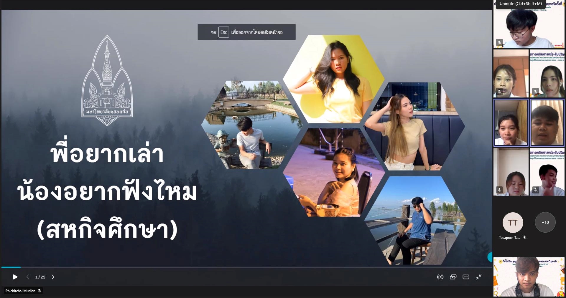 278496096_500389428536627_9036655070868660616_n