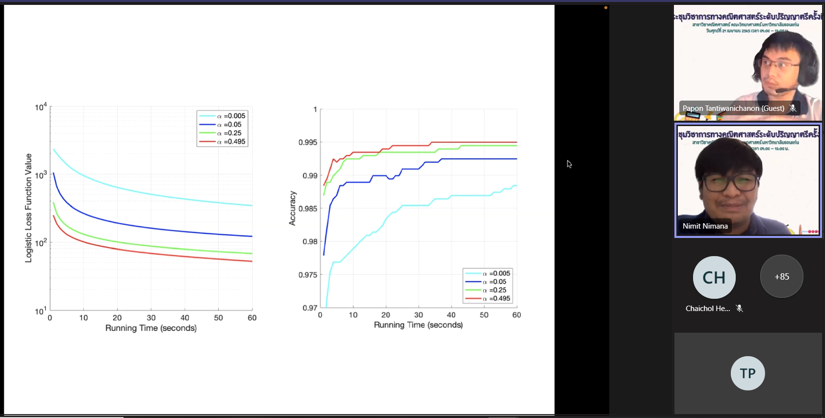 278501051_553197589665260_3836997052518071627_n