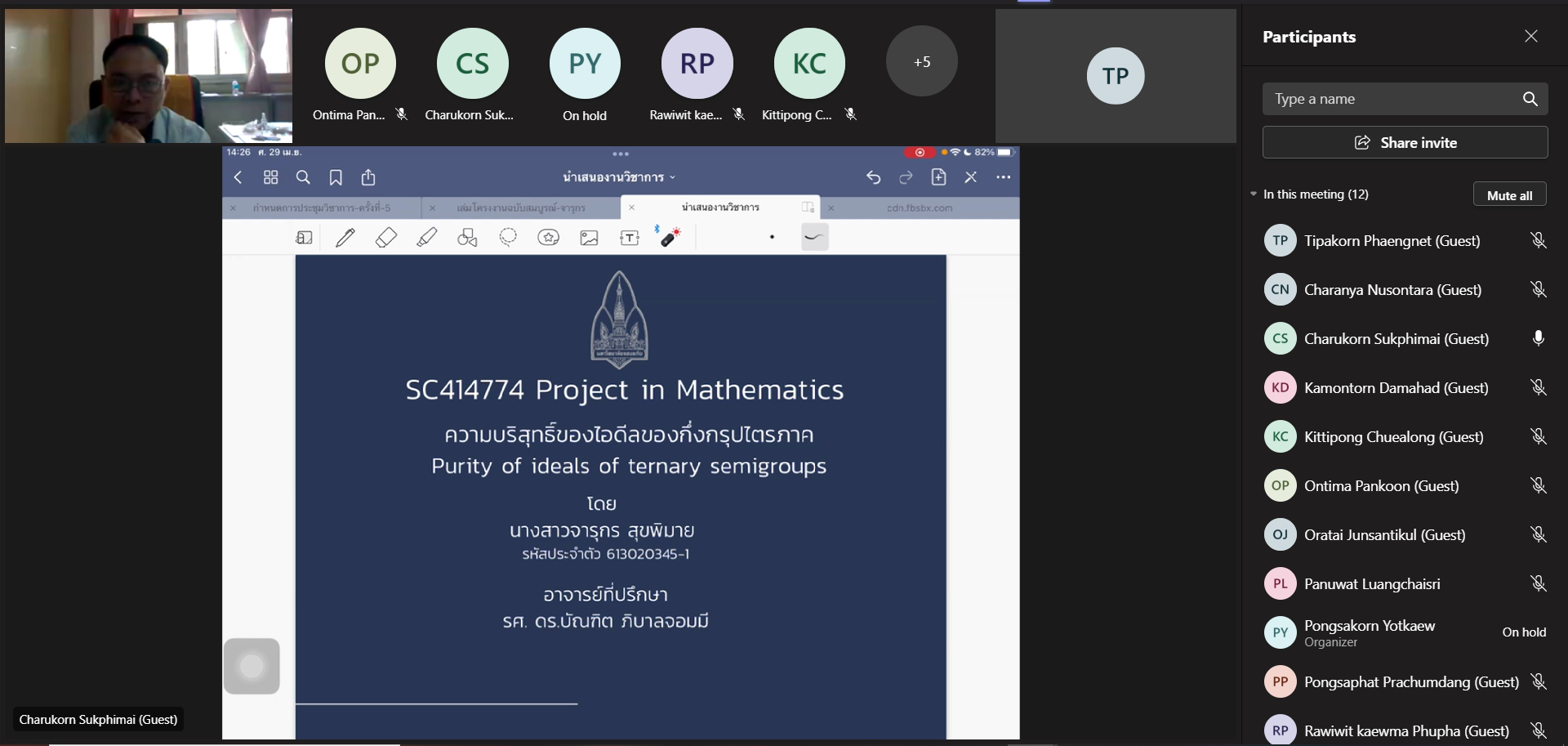 278611709_532931678281838_7291715975276270948_n