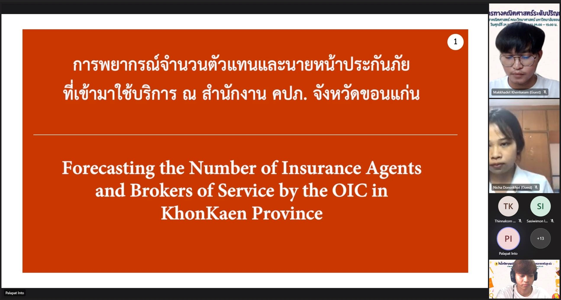 278718747_305267921762726_2911491800457724420_n