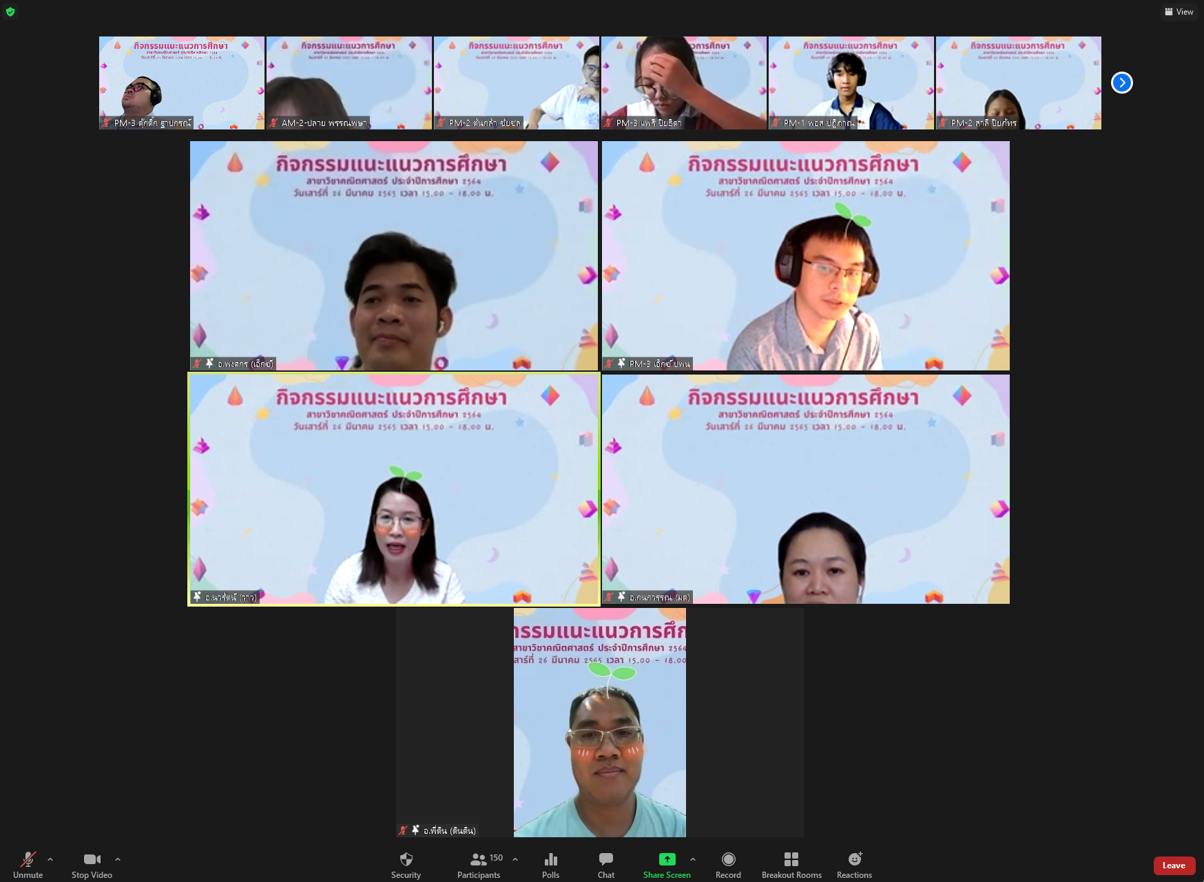 Screenshot-2022-03-26-154609