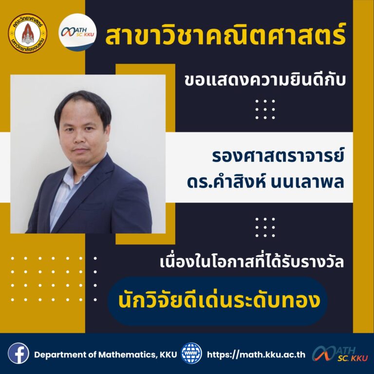 287454775_503216461594118_8133114017985031644_n